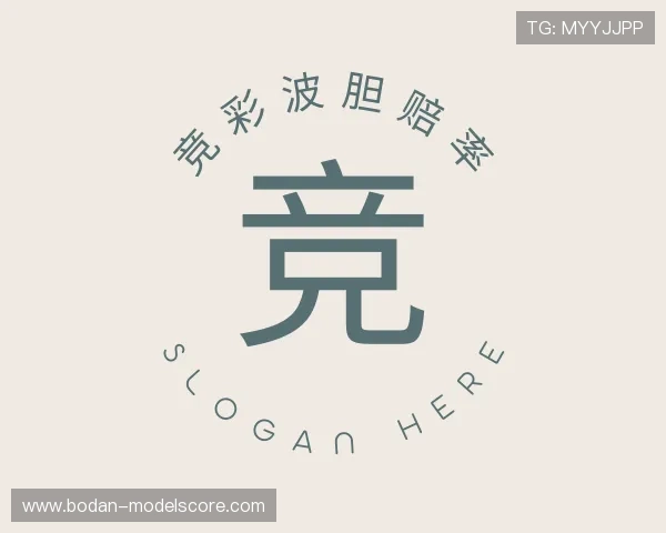 介绍全场波胆